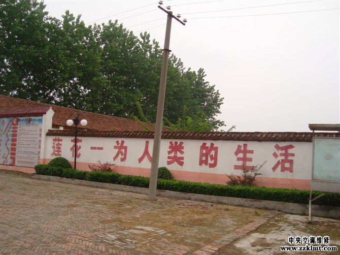 周口中央三级片中文字幕麻豆維修蓮花味精培訓基地