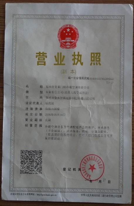 鄭州市麻豆女优在线视频冷暖三级片中文字幕麻豆有限公司